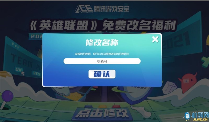 20211224185417