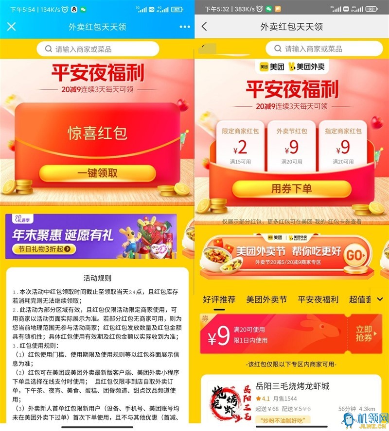 20211226180639