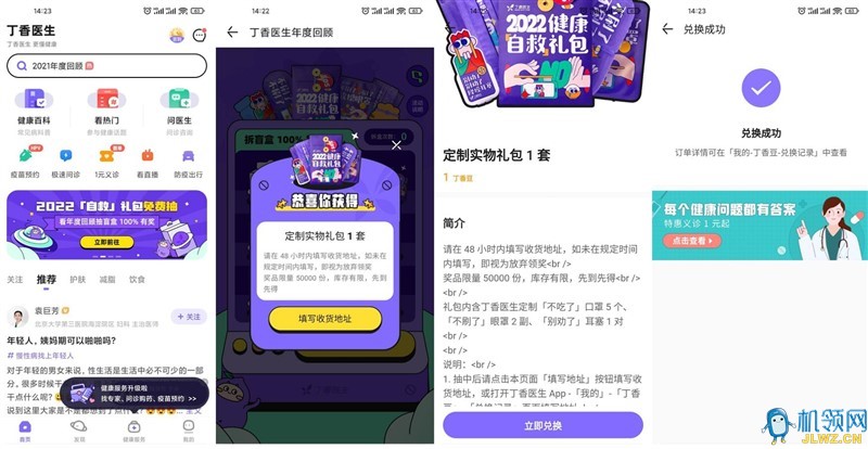 20211227144024