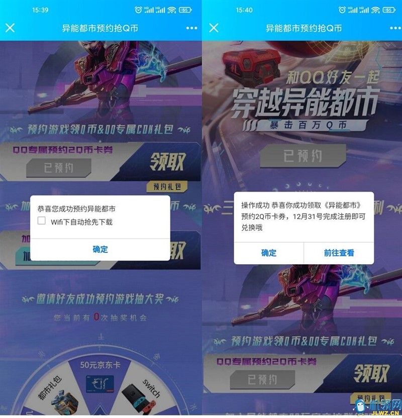 20211227154523