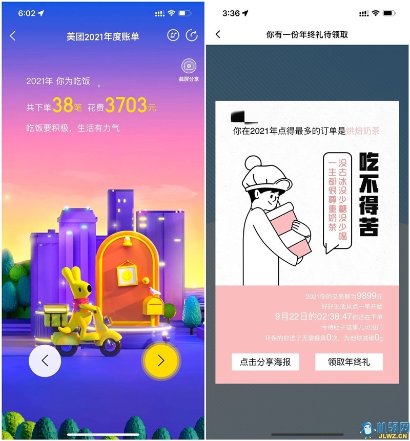 20211227210814