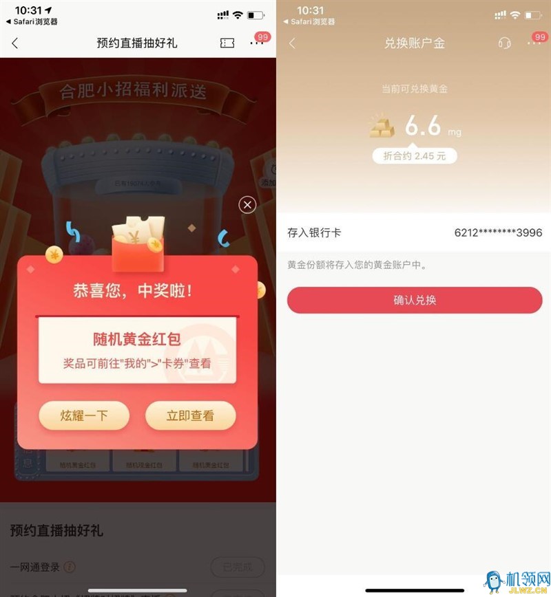 20211228110654
