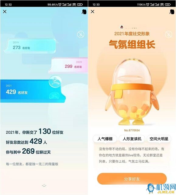 20211228134646