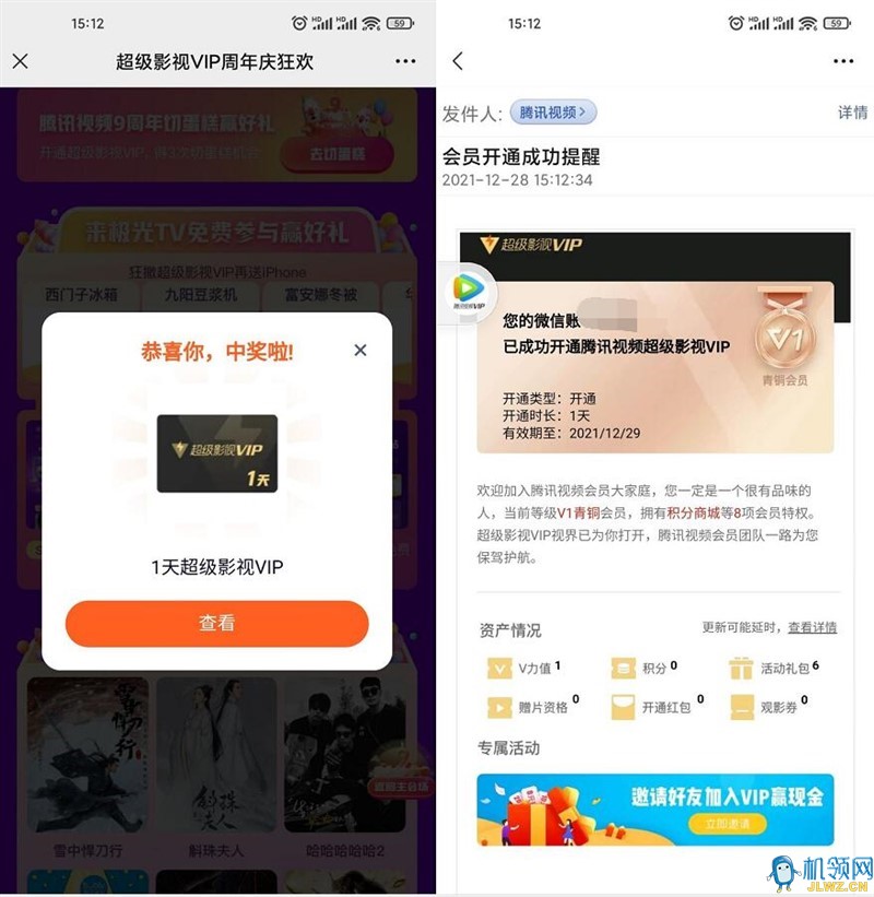 20211228154329