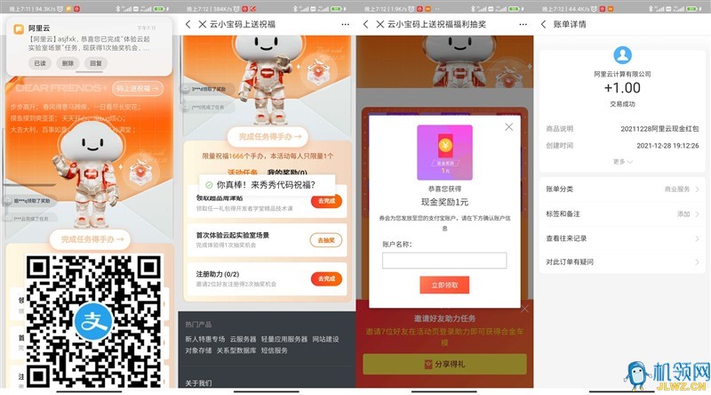 20211228203654
