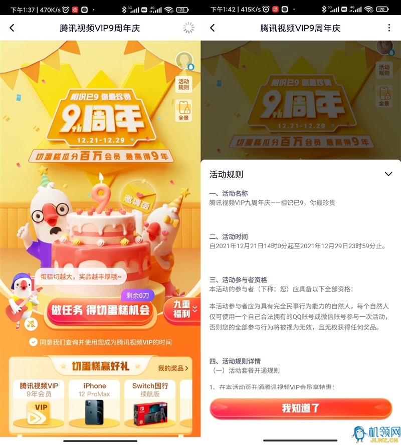 20211229141011