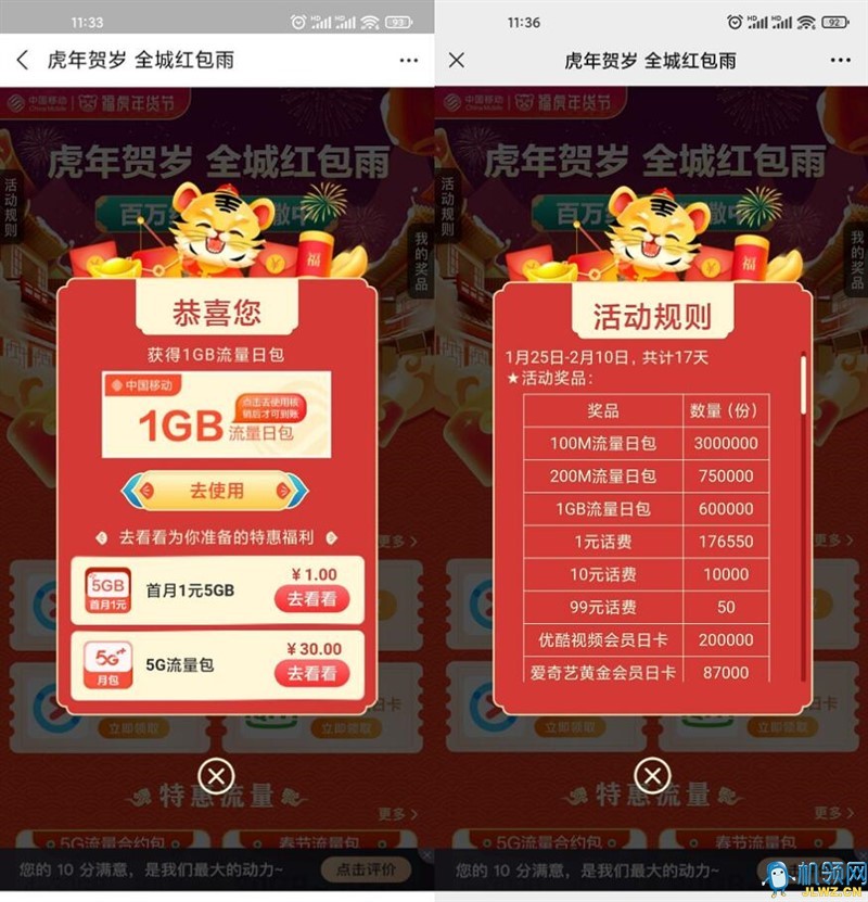 20220206135438