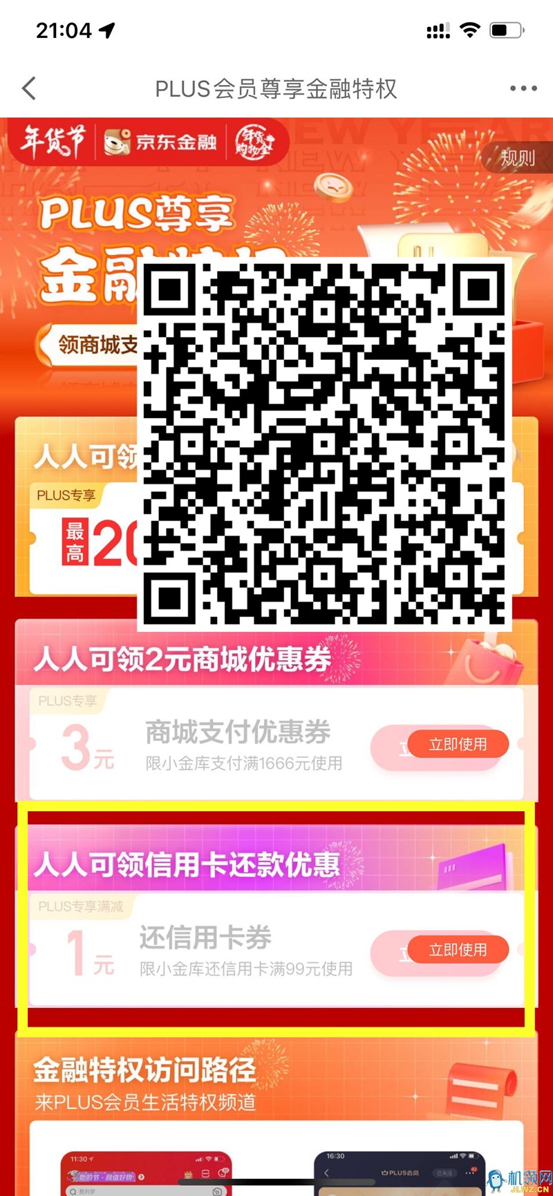 20220207210559