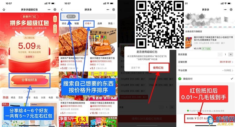 1645245450501128