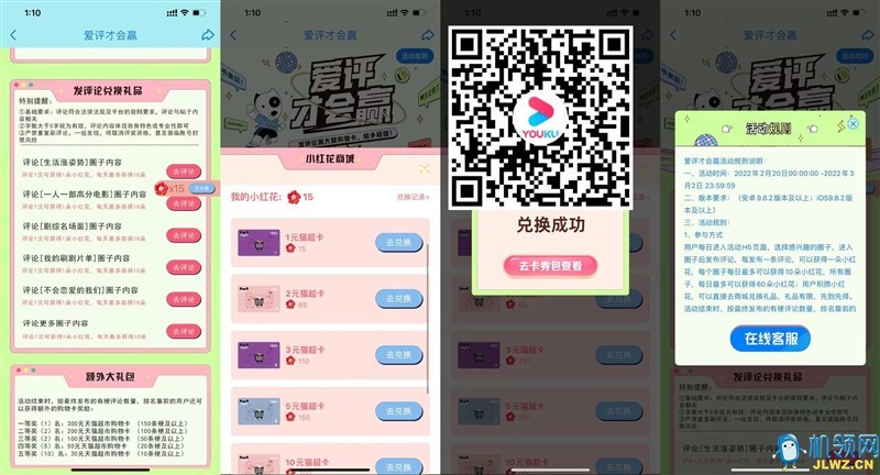20220222162412