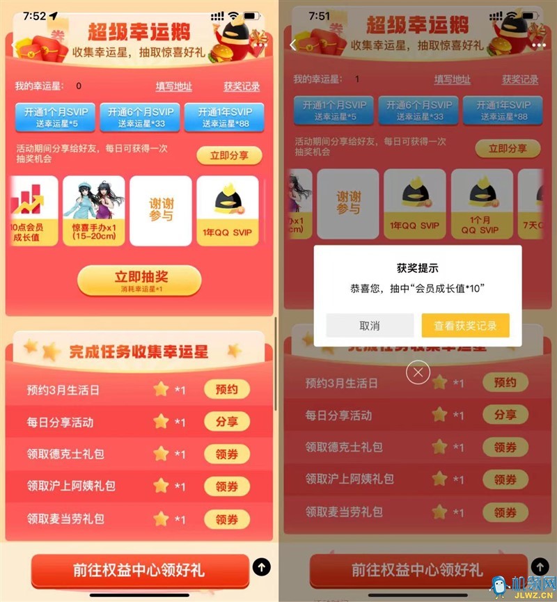 20220223210830