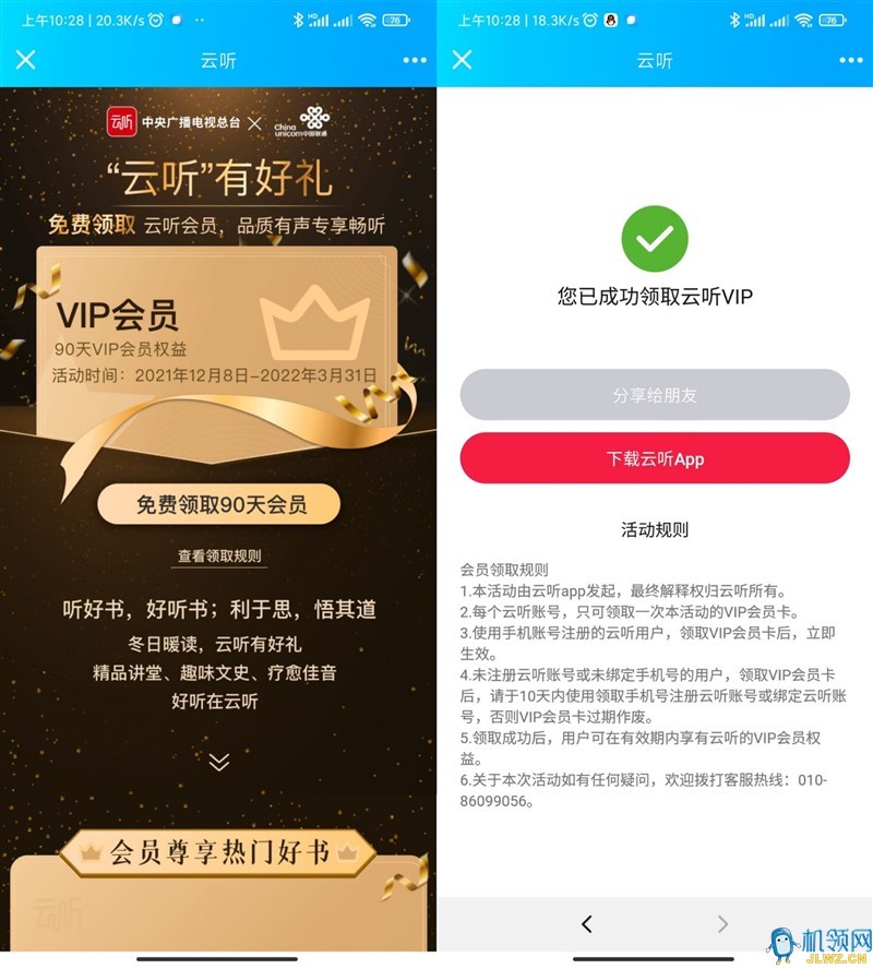 20220224111315