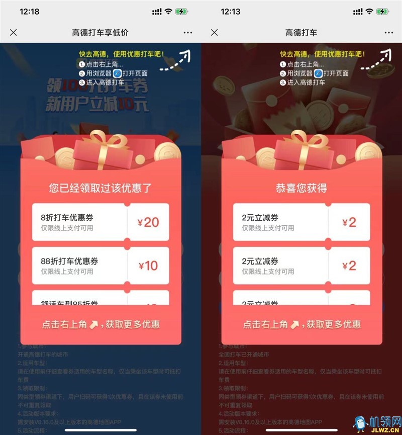 20220226184956