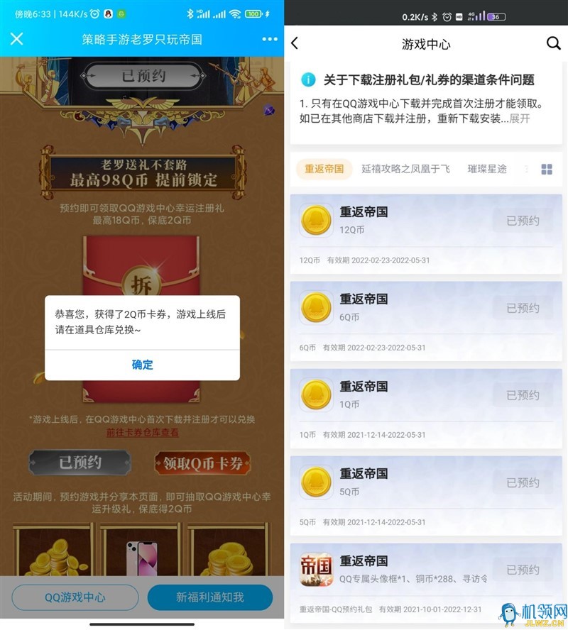 20220226190903