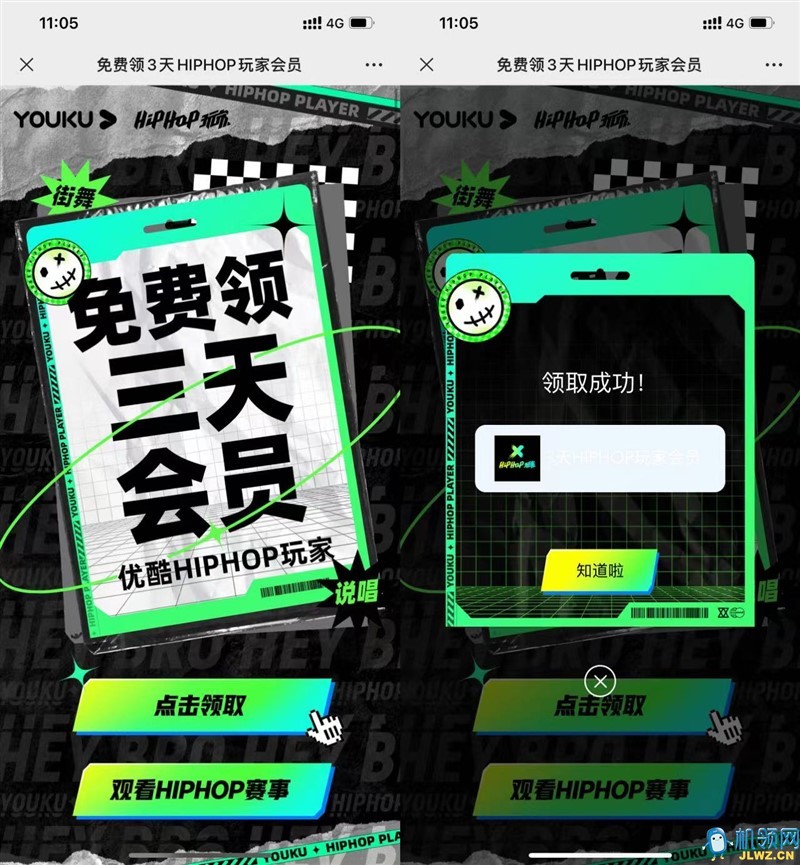 20220226191450