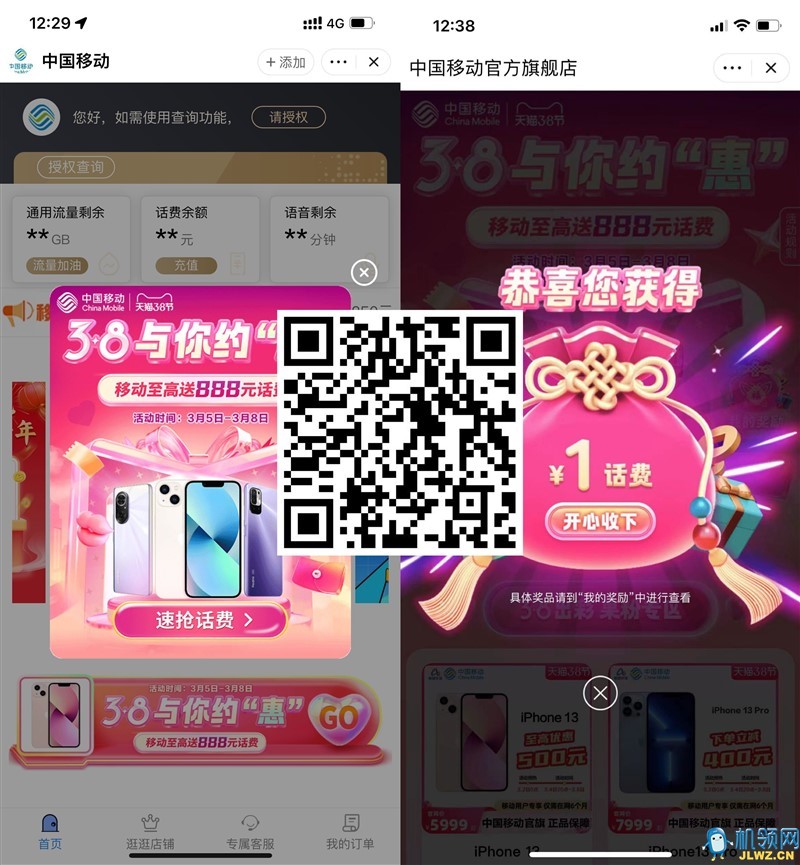 20220305144429