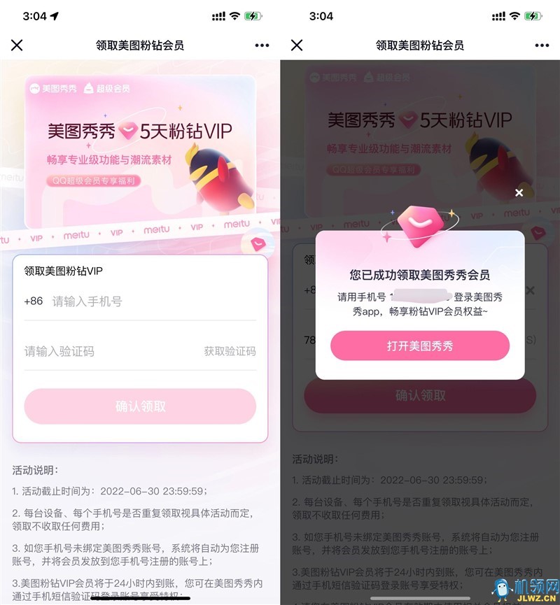 20220309164954