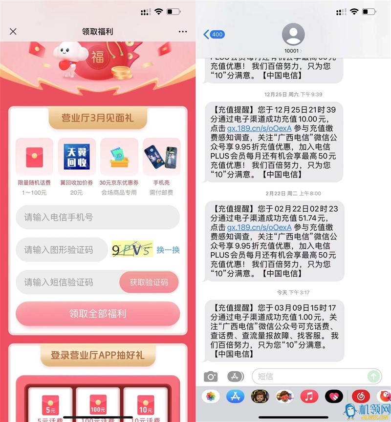 20220310104515