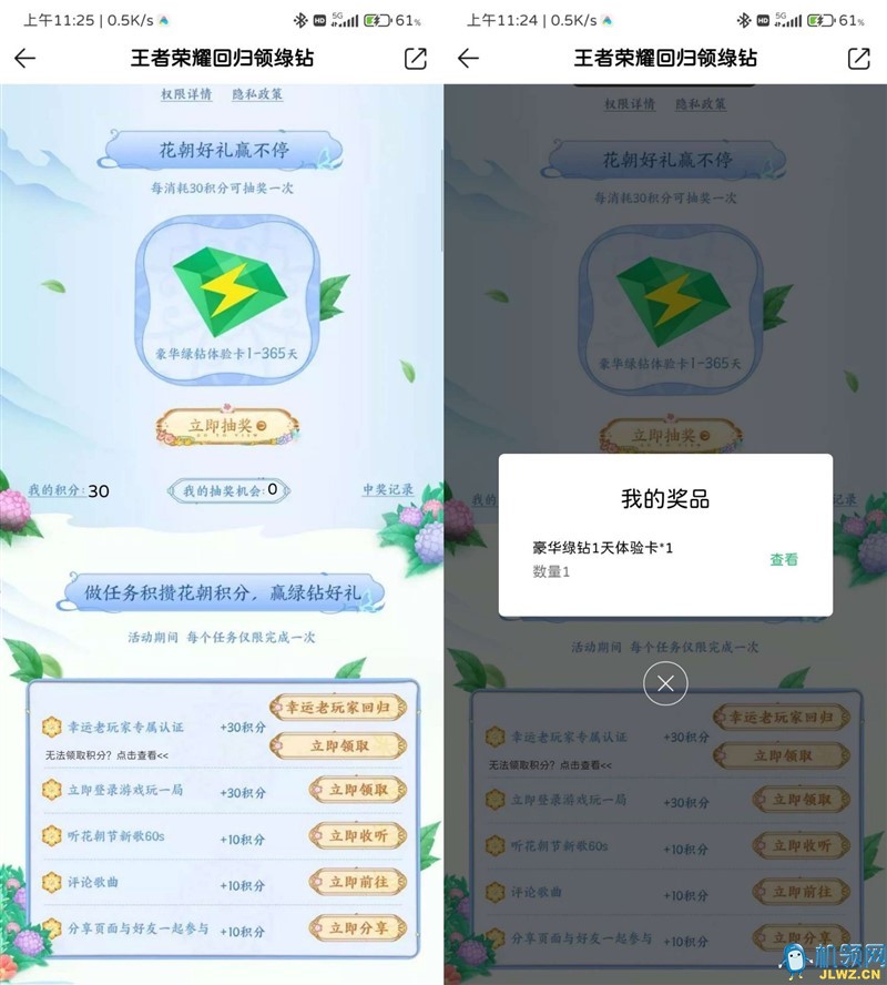 20220310173717