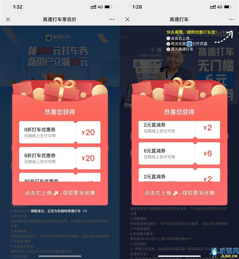20220314161030