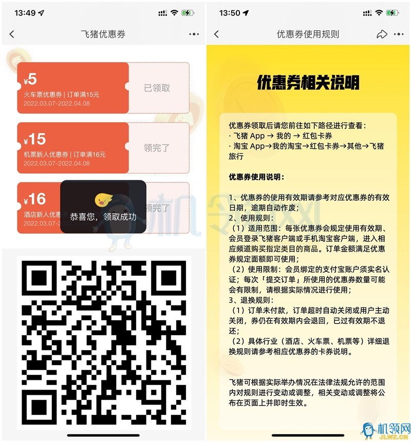 20220314161633