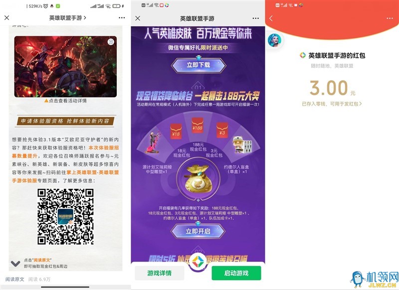 20220316105908