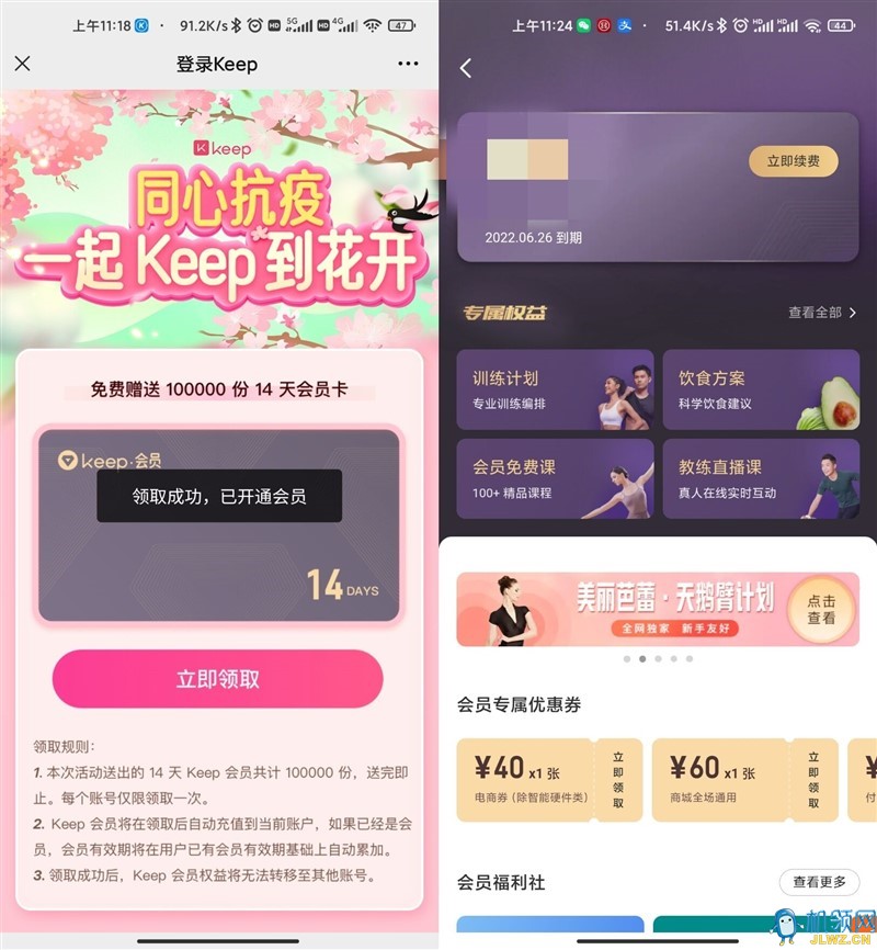 20220318113754