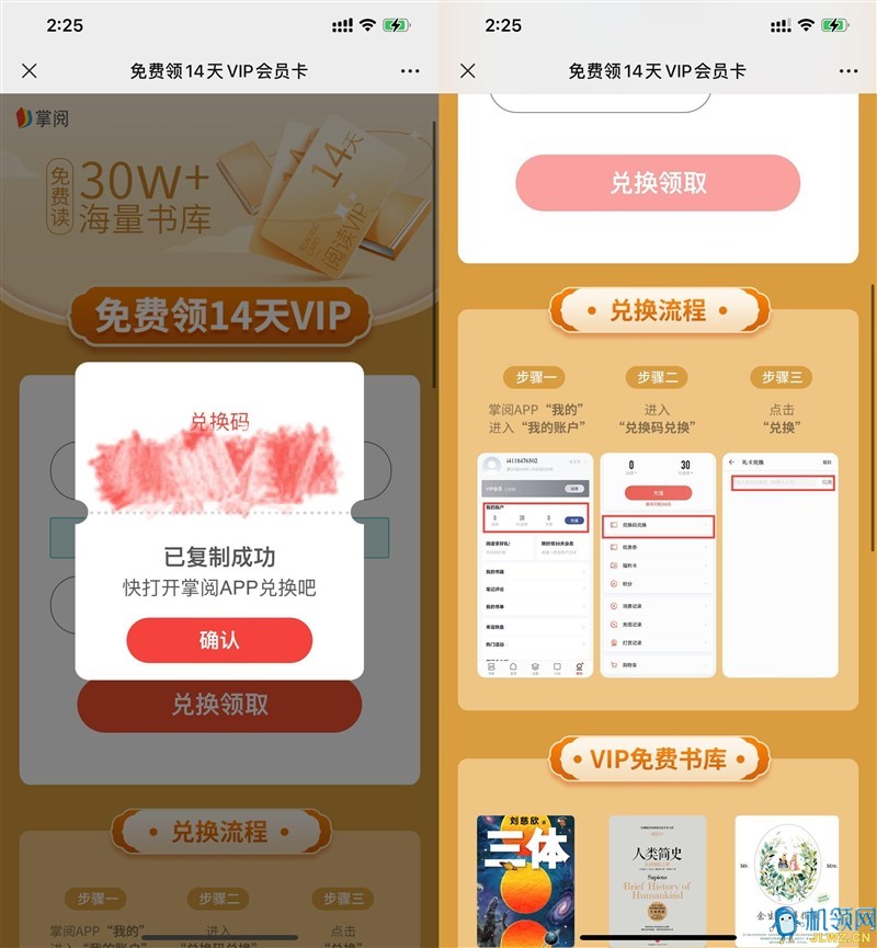 20220319160832