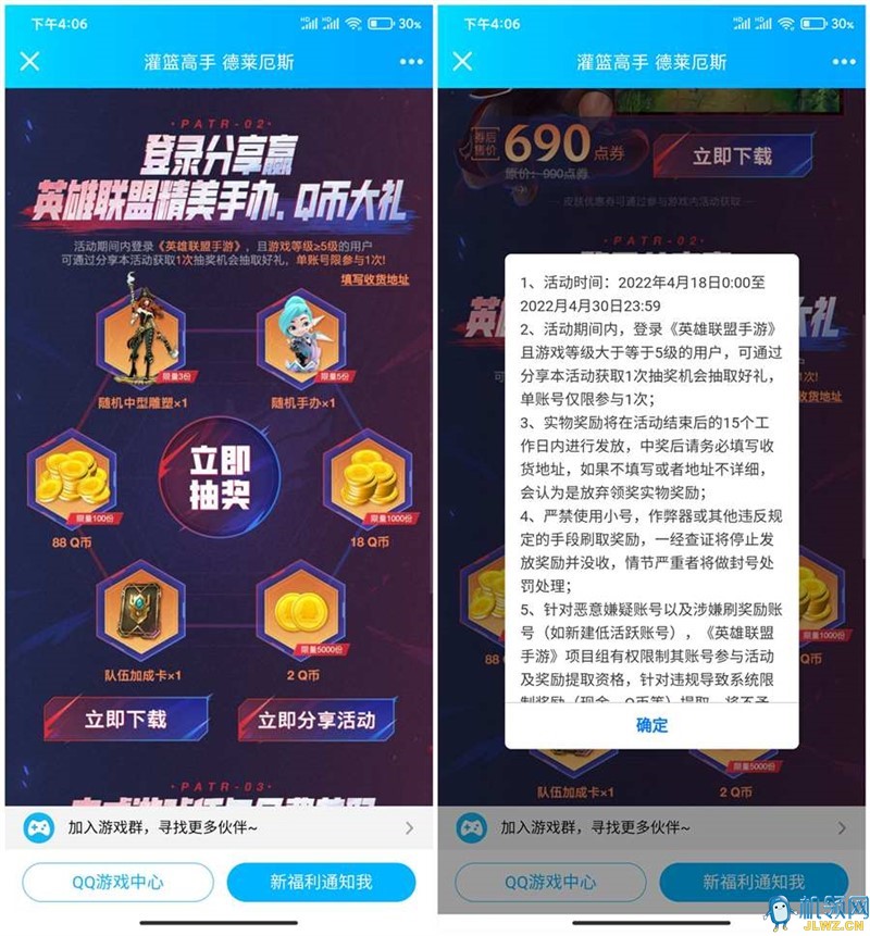 20220418183227