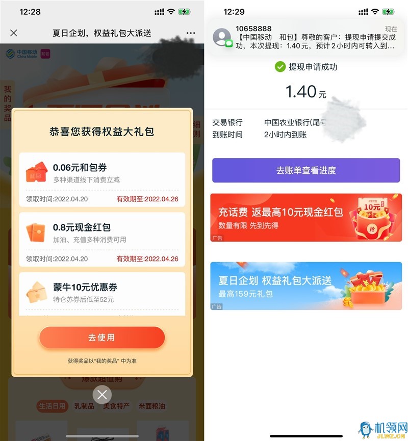 20220420152904