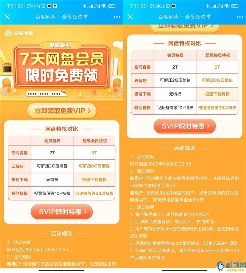 20220421212509