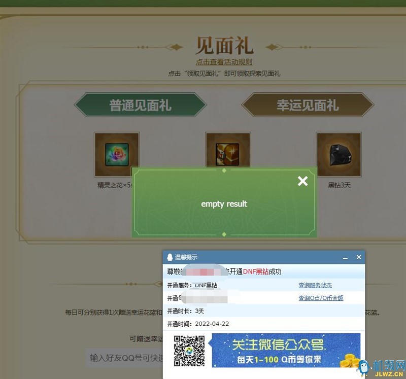 20220422213136