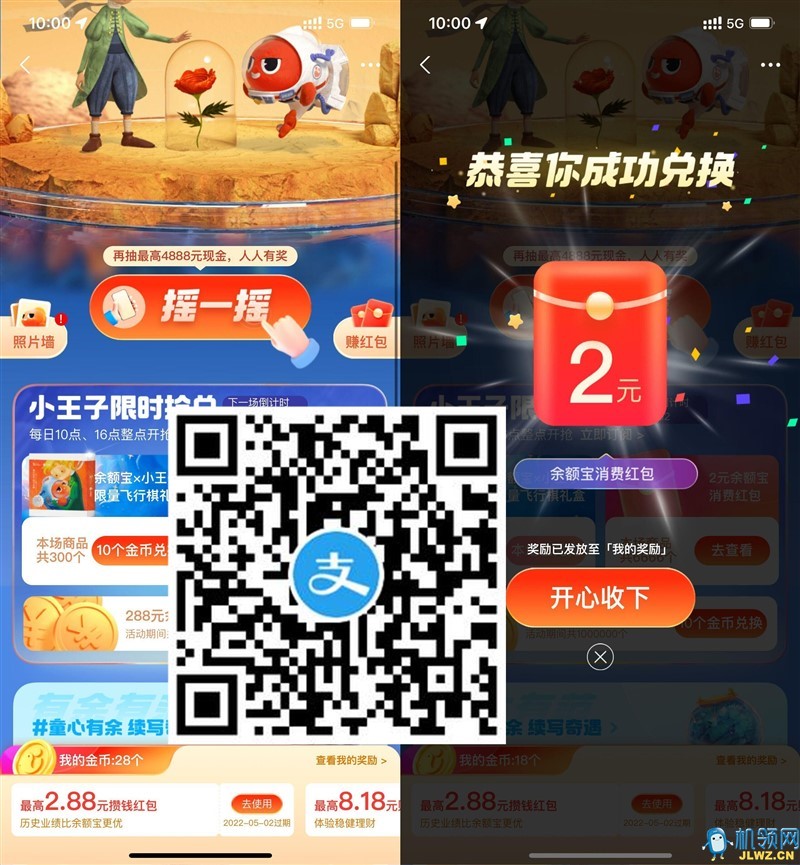 20220422213804