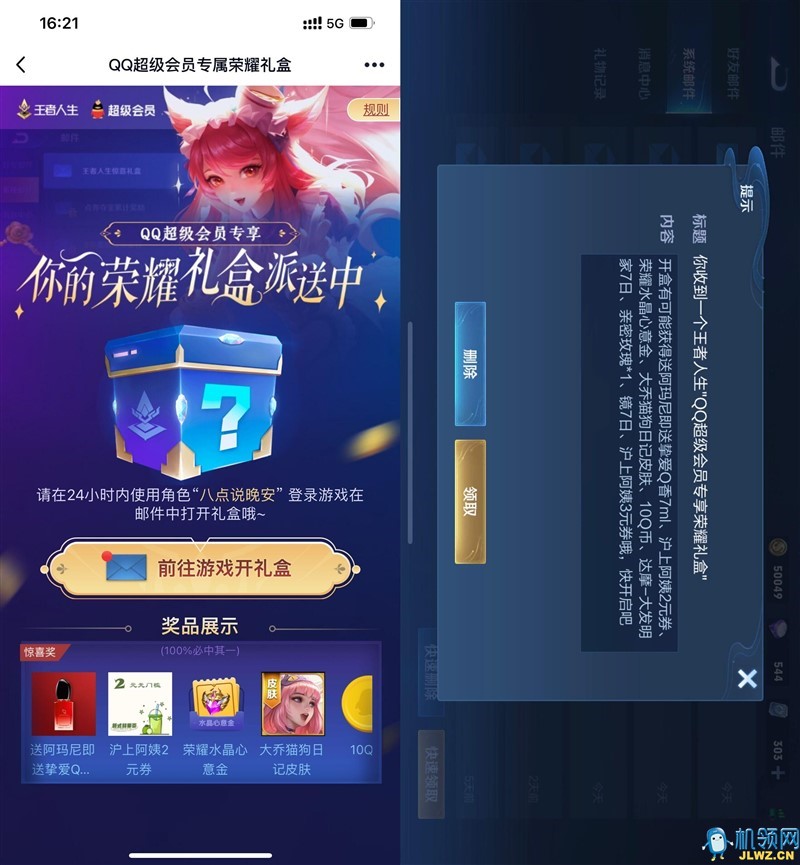 20220423224059