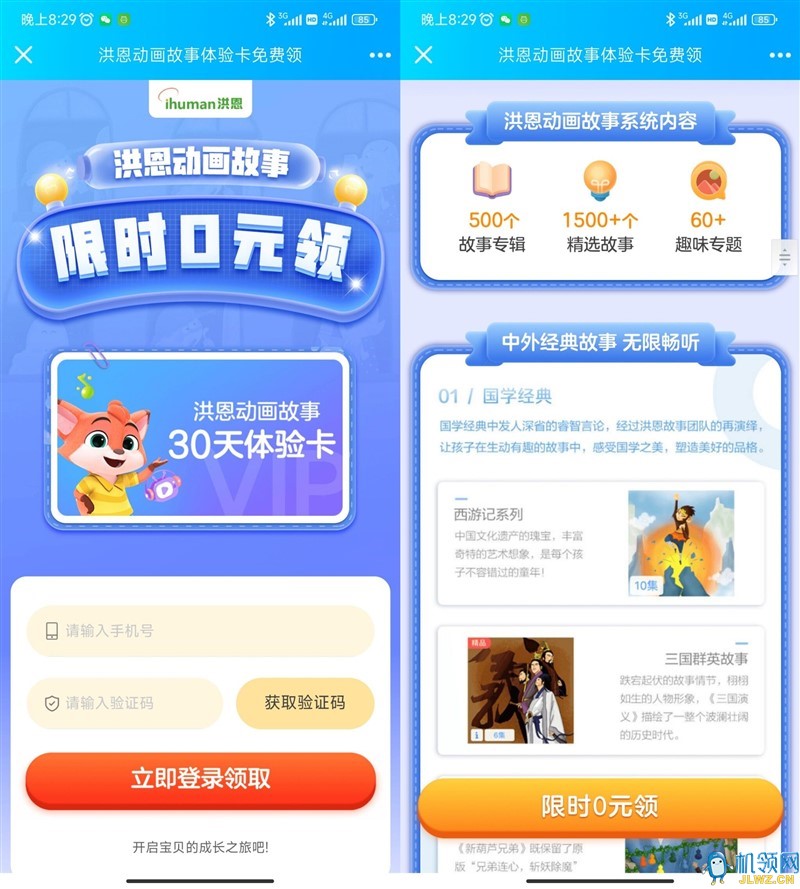 20220425214346