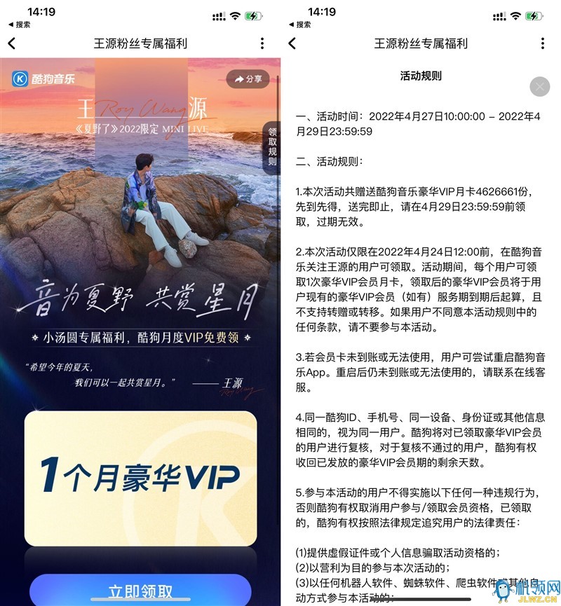20220427225806