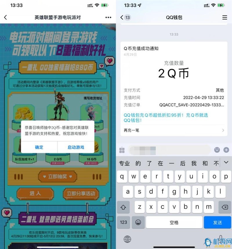 20220429152109