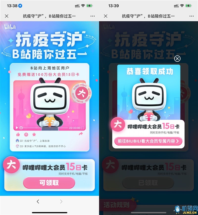 20220429154326
