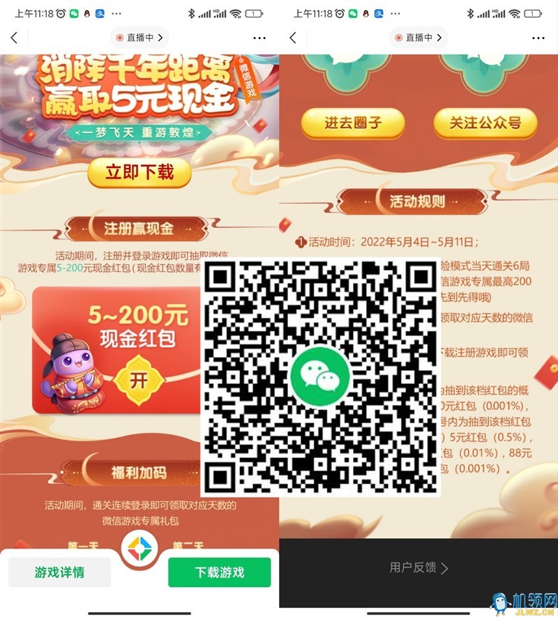 20220504113510