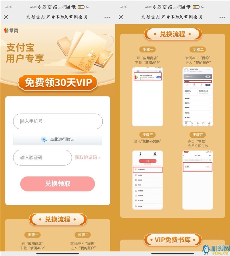 20220504154900