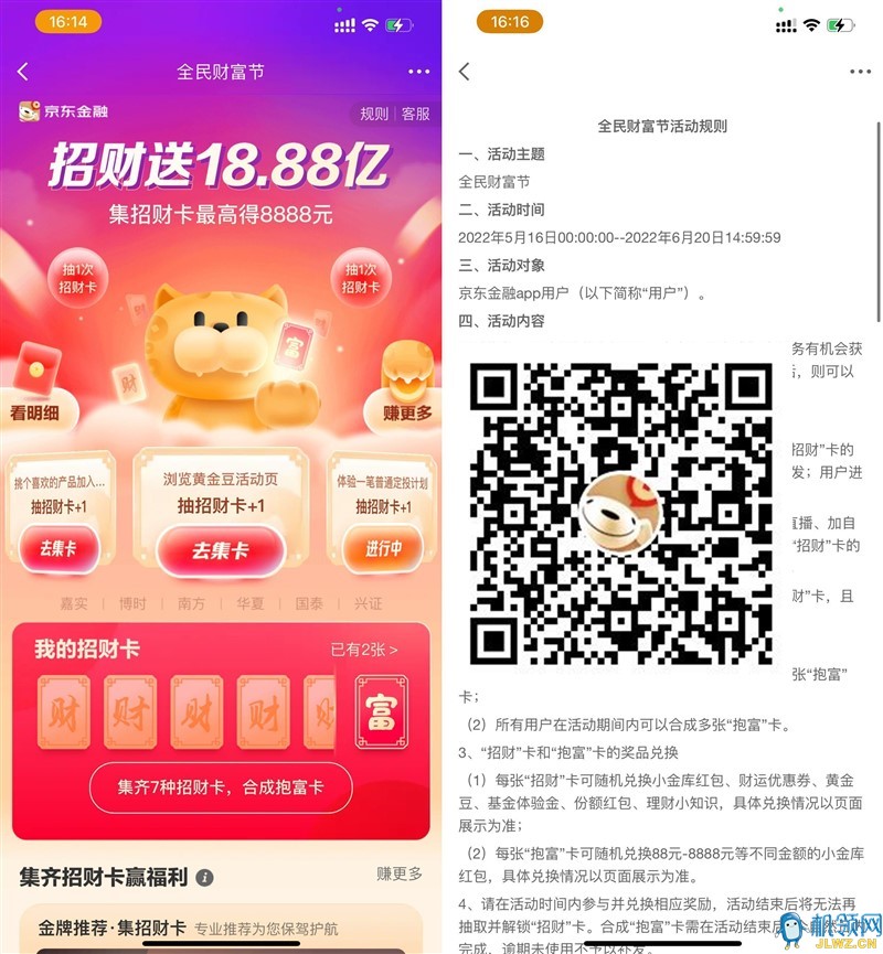 20220517181230