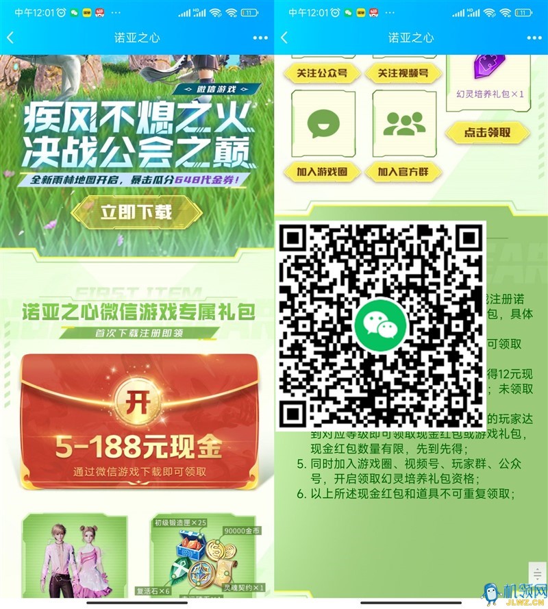20220519134647