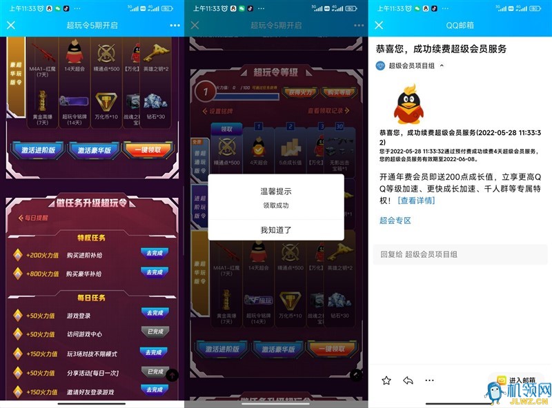 20220528140159