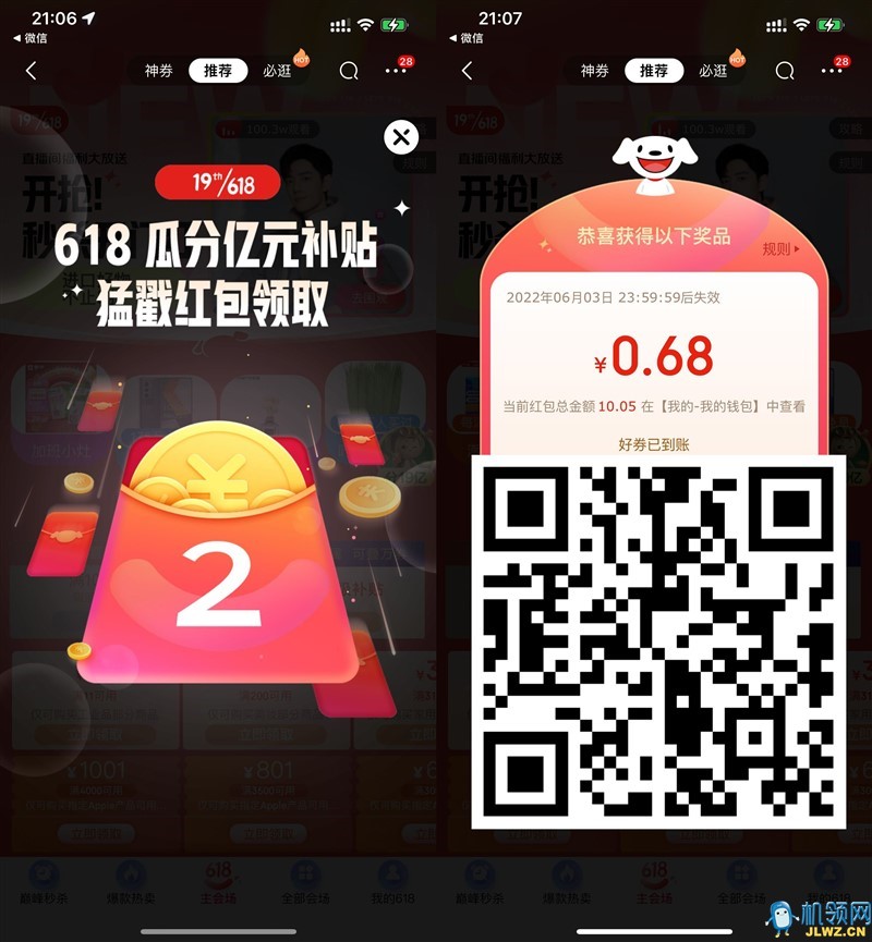 20220531212148