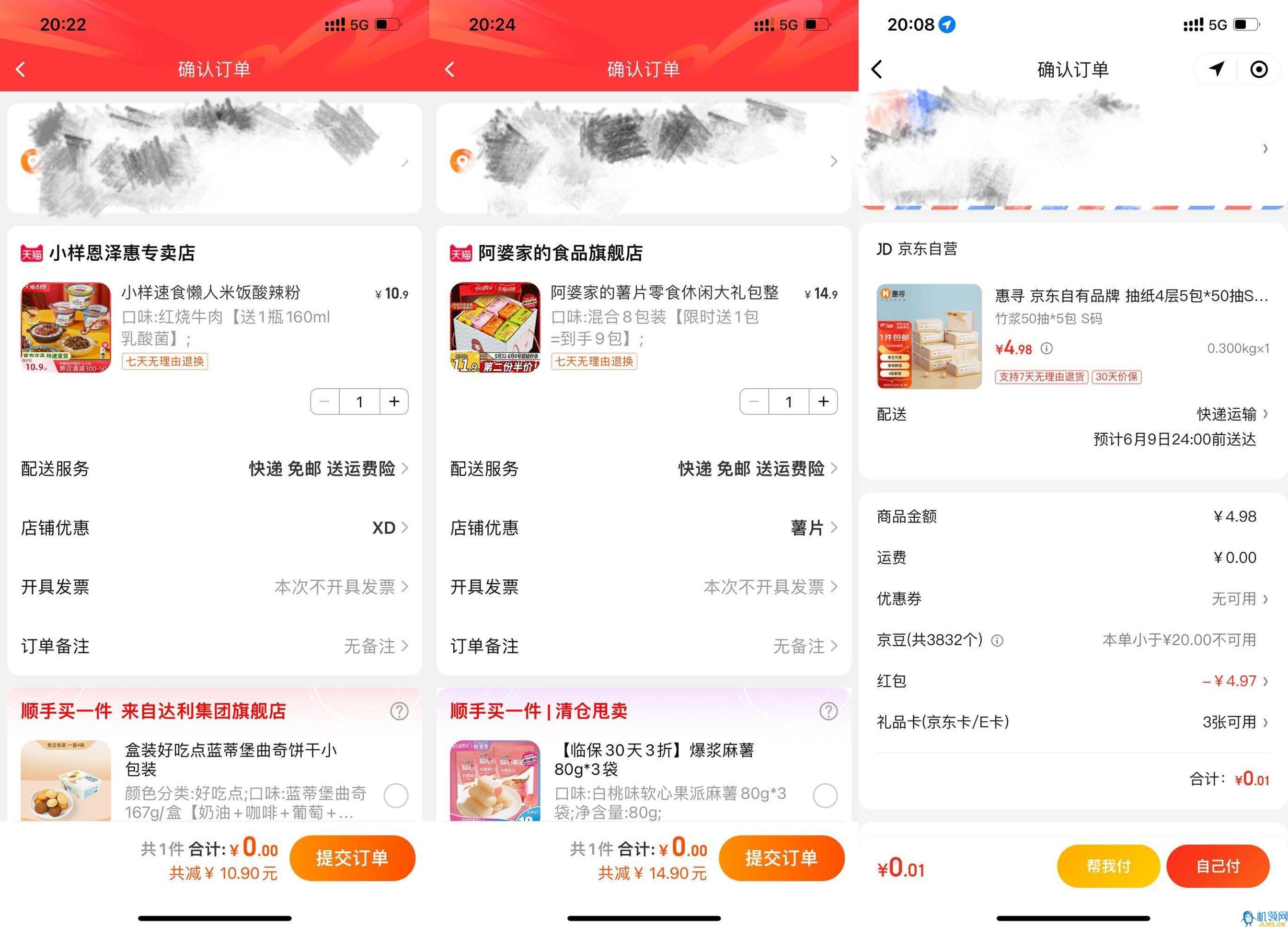 qq图片20220603220207