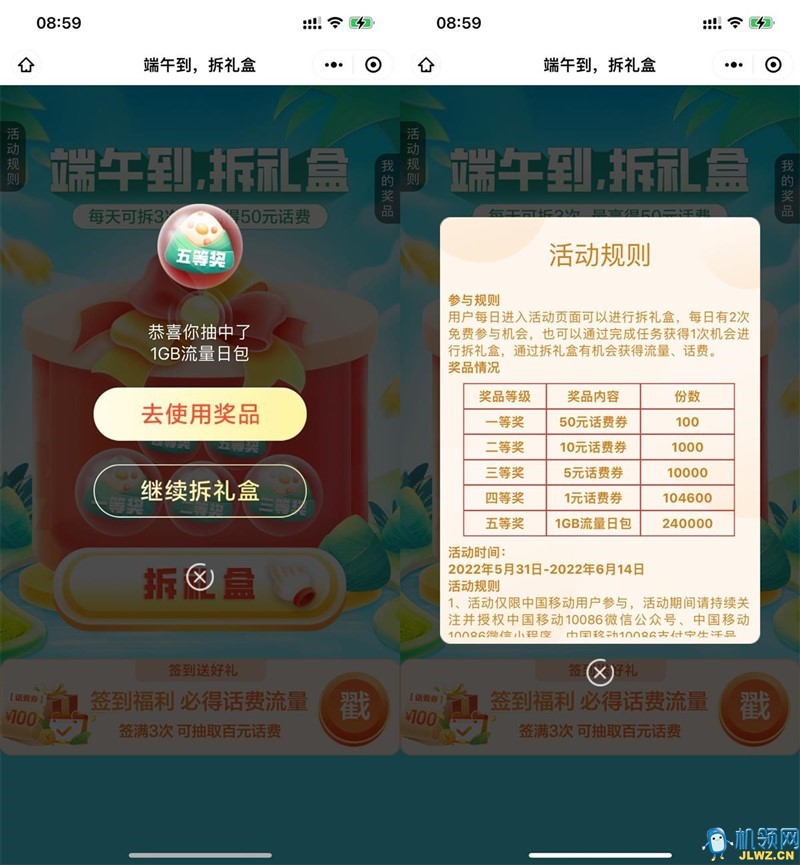20220605221638