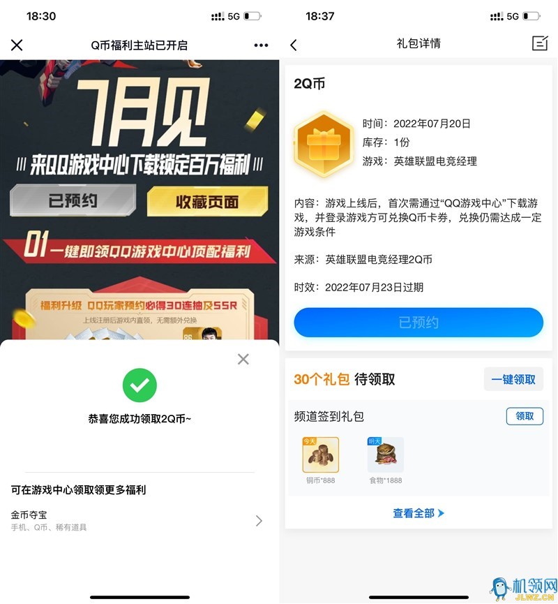 20220629185539