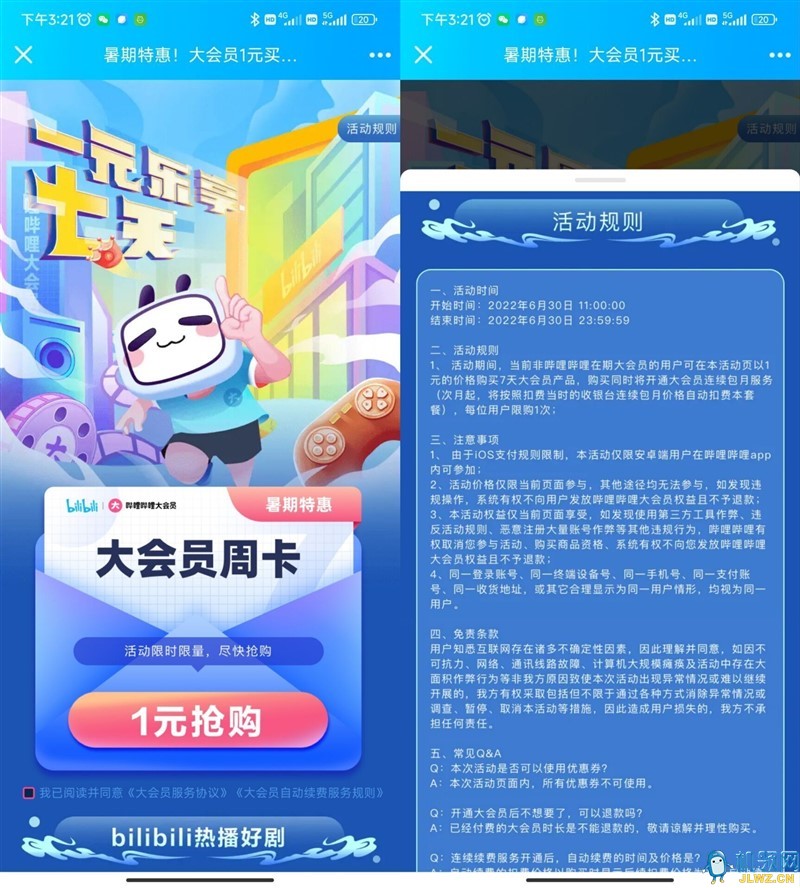 20220630153840