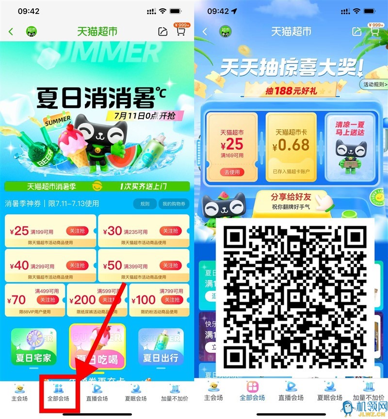 20220710103606
