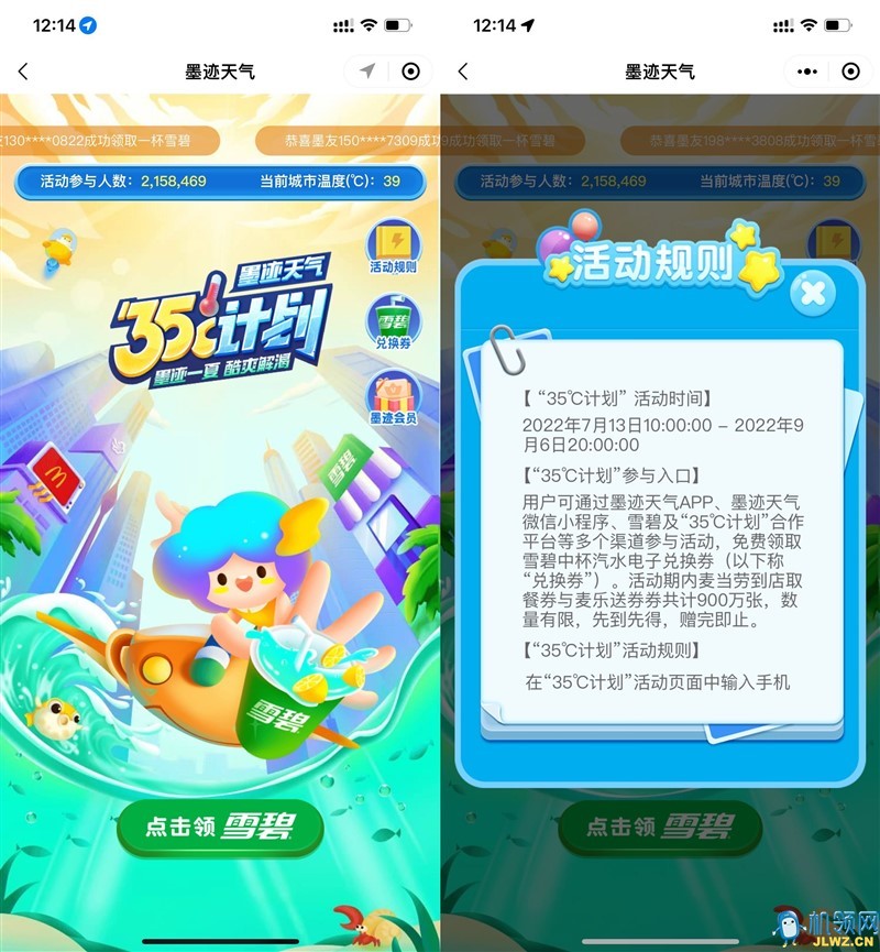 20220713123648